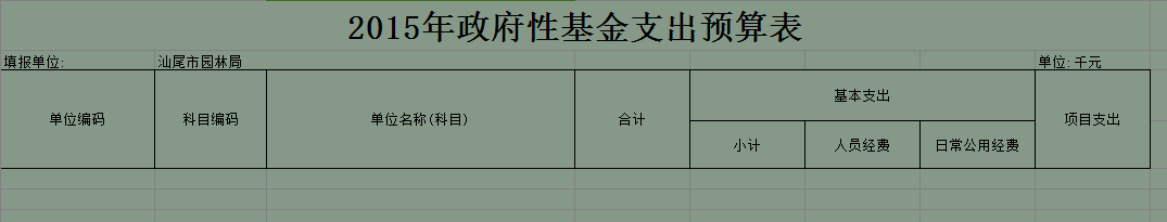 2015.png 2015.png